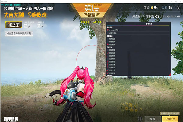 CF侠客辅助软件效果